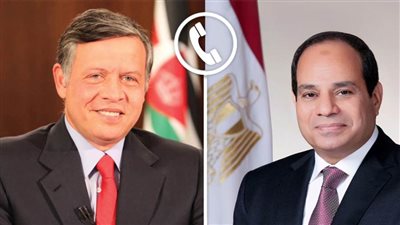 عاجل.. الرئيس السيسي يتلقى اتصالا هاتفيا من العاهل الأردني 