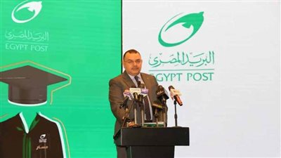 البريد المصري يكرم أوائل الثانوية العامة والأزهرية والدبلومات الفنية