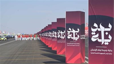 إطلاق مبادرة 