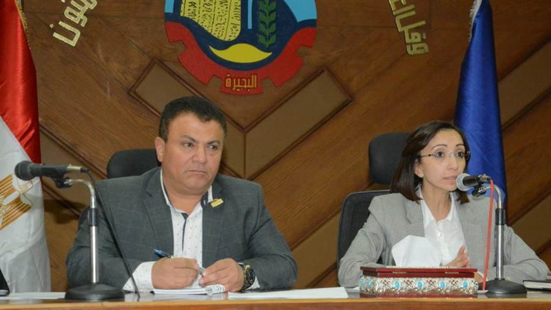 منصة الإجتماع