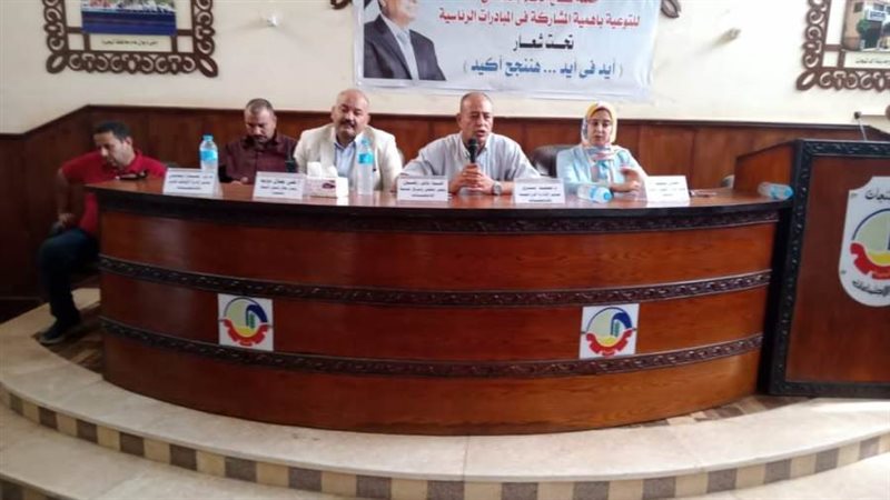 منصة الندوة