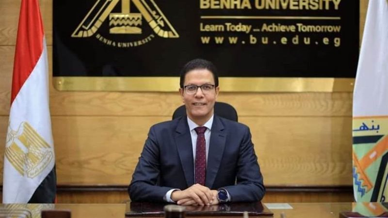 رئيس جامعة بنها