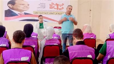 ختام دورات الإسعافات الأولية لأعضاء أندية التطوع بكفر الشيخ 