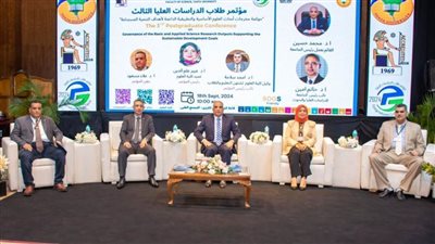  بالصور.. جامعة طنطا تطلق فعاليات مؤتمر كلية العلوم الثالث لطلاب الدراسات العليا
