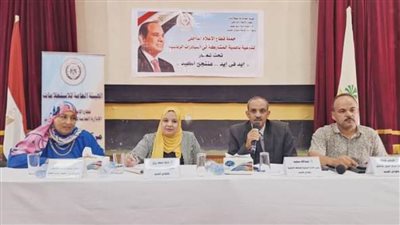 ورشة عمل بالوادي الجديد تناقش جودة التعليم لتحقيق التنمية المستدامة