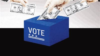 هل يملأ  صندوق التبرعات صناديق الانتخابات؟