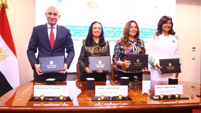 بروتوكول بين التضامن والتعليم والتنمية المحليه لتسهيل ترخيص الحضانات