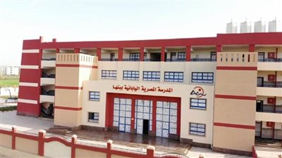 فتح باب التقدم لـ 4 مدارس يابانية جديدة