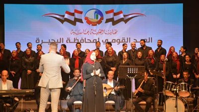 محافظ البحيرة تشهد احتفالية العيد القومي بدار أوبرا دمنهور وتكرم رموز المحافظة والمتفوقين