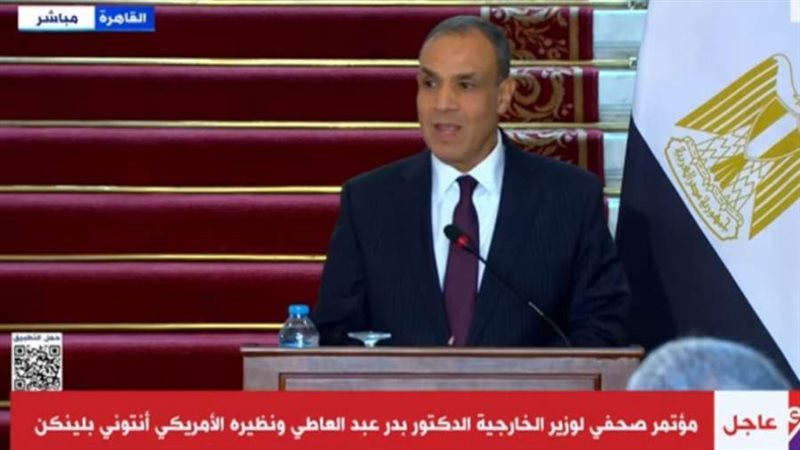 وزيرالخارجية