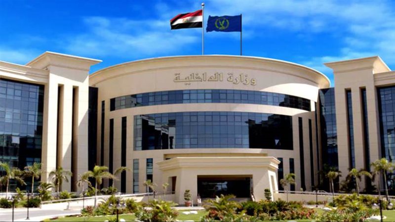 وزارة الداخلية -