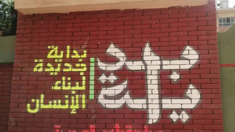 جانب من الفعاليات