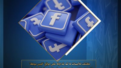 ضبط قائد سيارة لقيامه بأعمال غير اخلاقية والتعدي اللفظي على سيدة أجنبية 