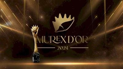 تأجيل حفل توزيع جوائز «الموريكس دور» بسبب أحداث لبنان 