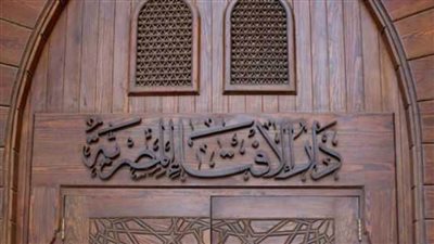 الإفتاء: مشاهدة مقاطع قراءة القرآن الكريم مصحوبةً بالموسيقى أو الترويج لها ممنوعٌ شرعًا