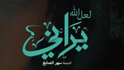 أول أكتوبر موعد عرض فيلم 