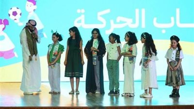 انطلاق فعاليات أمانة جدة احتفاءً باليوم الوطني الـ94 