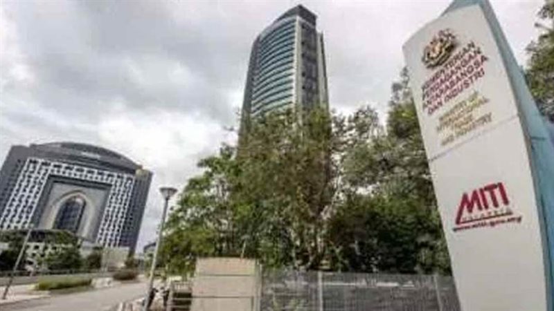 وزارة الاستثمار والتجارة