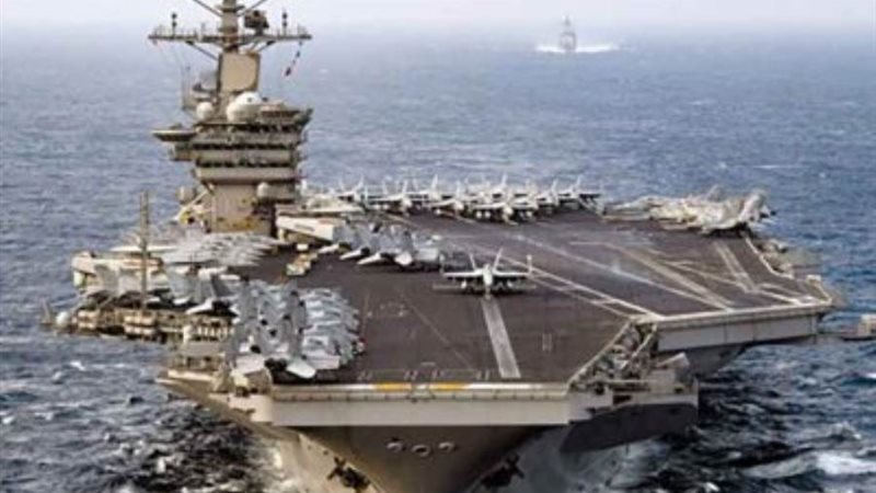 حاملة الطائرات الأمريكية