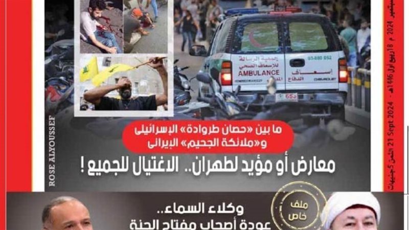 بوابة روز اليوسف