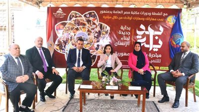 محافظ البحيرة تشهد تسليم أجهزة كهربائية لـ18 من العرائس الأيتام المقبلين على الزواج