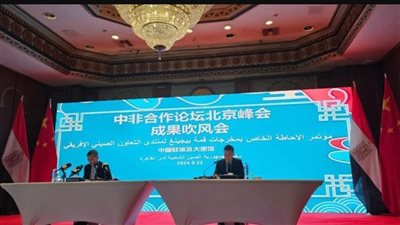 السفير الصيني يكشف أهم نتائج القمة الصينية الإفريقية