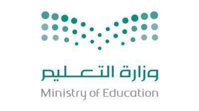 1 أكتوبر.. نظر دعوى قضائية تطالب التعليم بعودة مواد الجيولوجيا وعلم النفس والفلسفة والفرنساوي