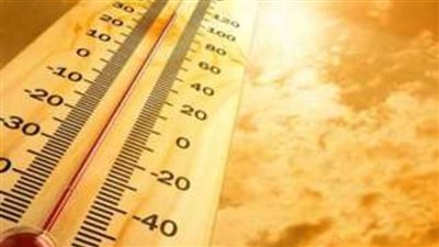 عاجل| طقس اليوم حار رطب نهارًا مائل للحرارة رطب ليلًا والعظمى بالقاهرة 32