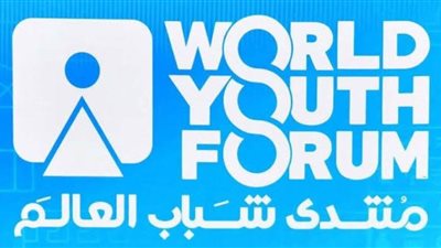 تنسيقية الشباب تشيد بمشاركة منتدى شباب العالم في قمة المستقبل