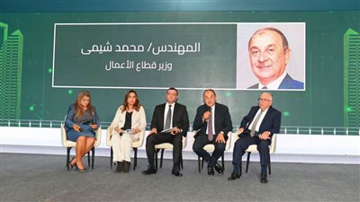 وزير قطاع الأعمال العام يشارك في افتتاح ملتقى 