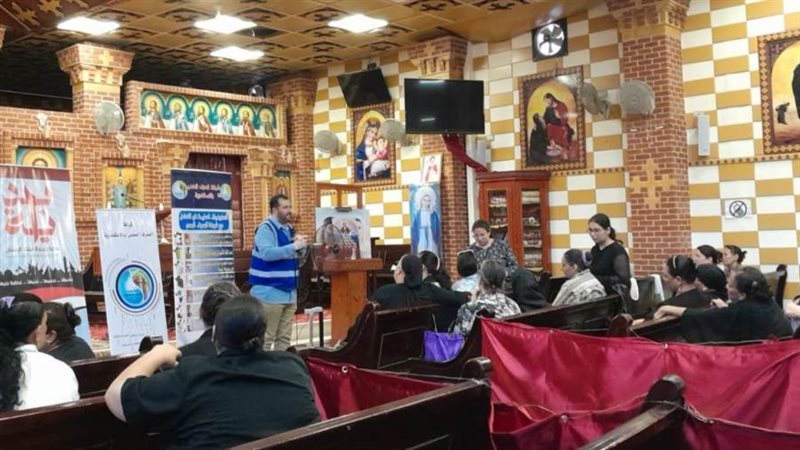 صرف صحي الإسكندرية