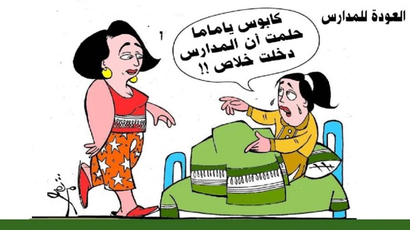 ريشة - ثروت مرتضى