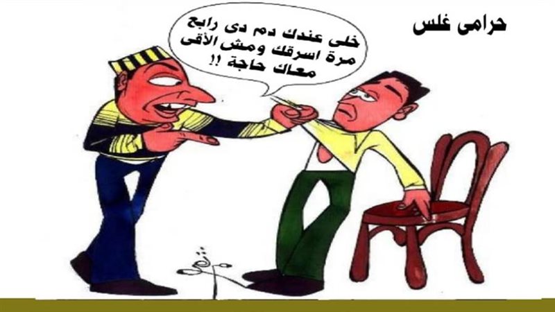 ريشة - ثروت مرتضى