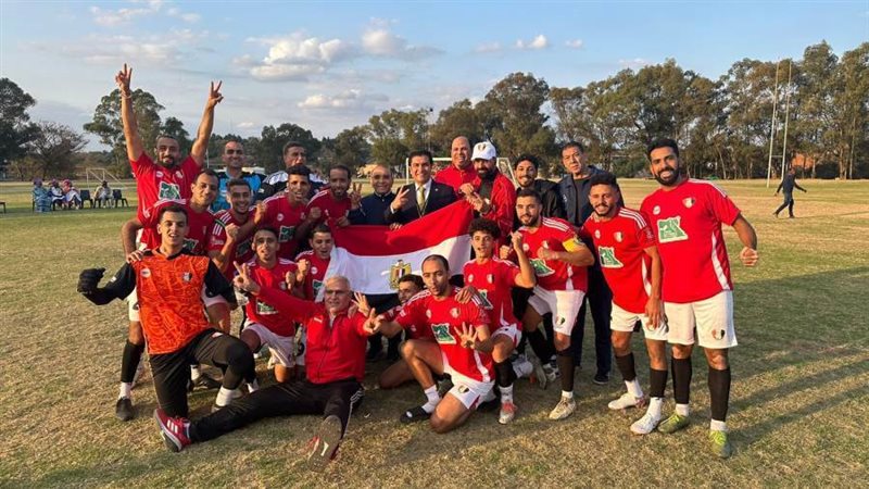 منتخب مصر للميني