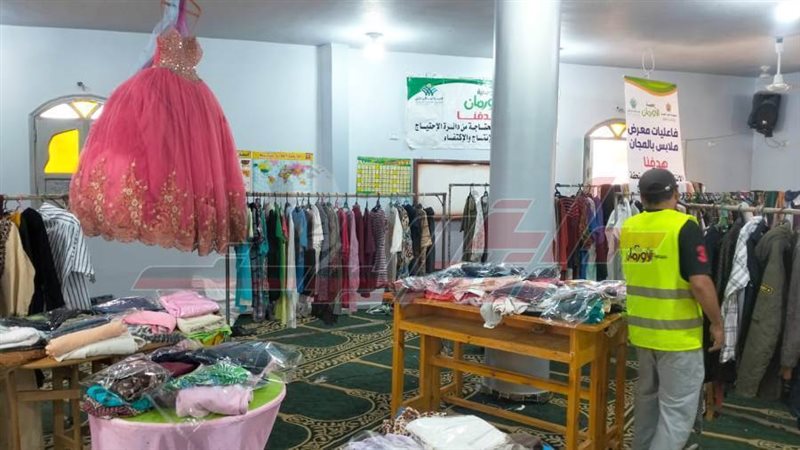 المعرض المجاني