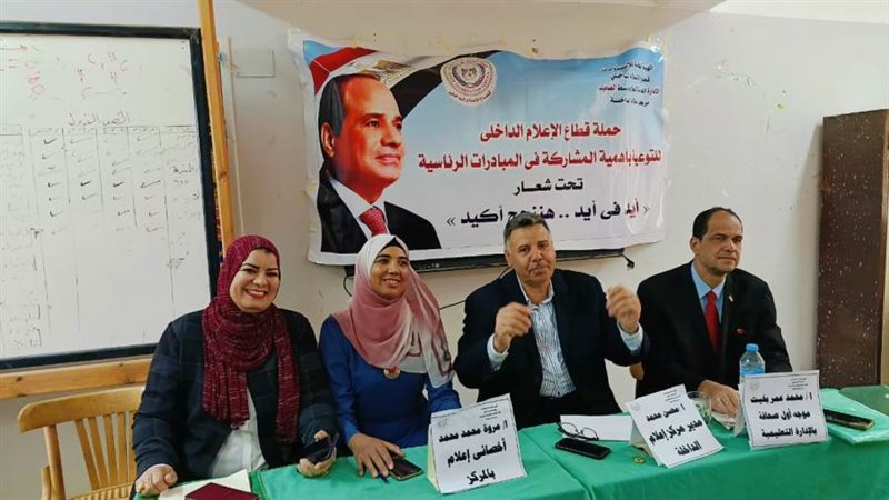 ختام فعاليات إيد