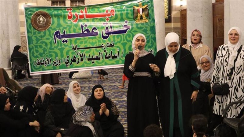 مبادرة خلق عظيم في