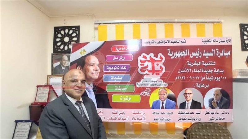 جولة مدير الإدارة