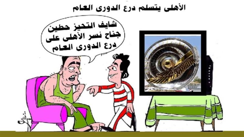 ريشة - ثروت مرتضى