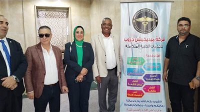 نقابة السياحة والفنادق تدشن حملة قومية للعلاج بالمنشآت الفندقية بالمحافظات 