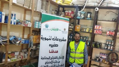  الأورمان تنفيذ 2536 مشروعًا تنمويًا في أسوان