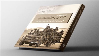 رواية كتاب 