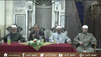 ملتقى الأزهر للقضايا المعاصرة: المتصوف الحق هو الذي يتبع تعاليم كتاب الله وسنة رسوله ﷺ