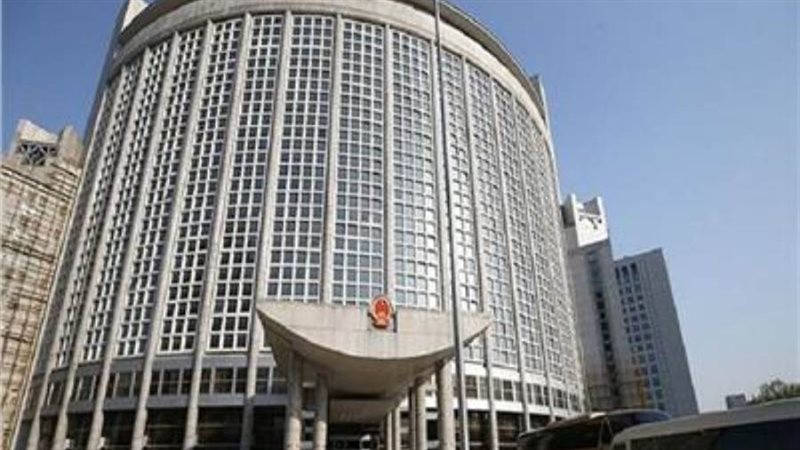 الخارجية الصينية