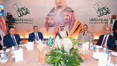 القنصلية العامة للمملكة بالإسكندرية تحتفل باليوم الوطني الـ94