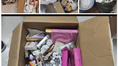 إعدام 632 عبوة وأقراصًا من المستحضرات التجميلية والأدوية بالغردقة