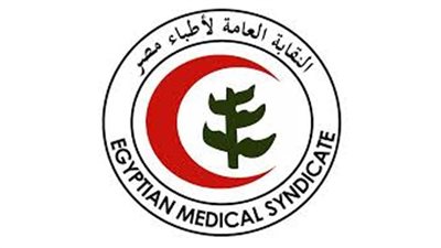 الأطباء تجري تحقيقًا حول خروج بعض أعضائها عن الذوق العام