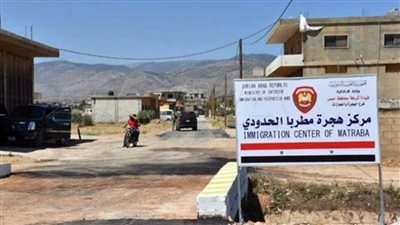 سوريا: إصابة 8 أشخاص جراء عدوان إسرائيلي استهدف معبر مطربا على الحدود مع لبنان