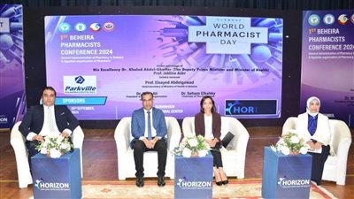 محافظ البحيرة تشهد انطلاق المؤتمر الأول للصيادلة 