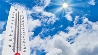 عاجل| طقس اليوم حار على القاهرة الكبرى والوجه البحري شديد الحرارة على جنوب الصعيد 